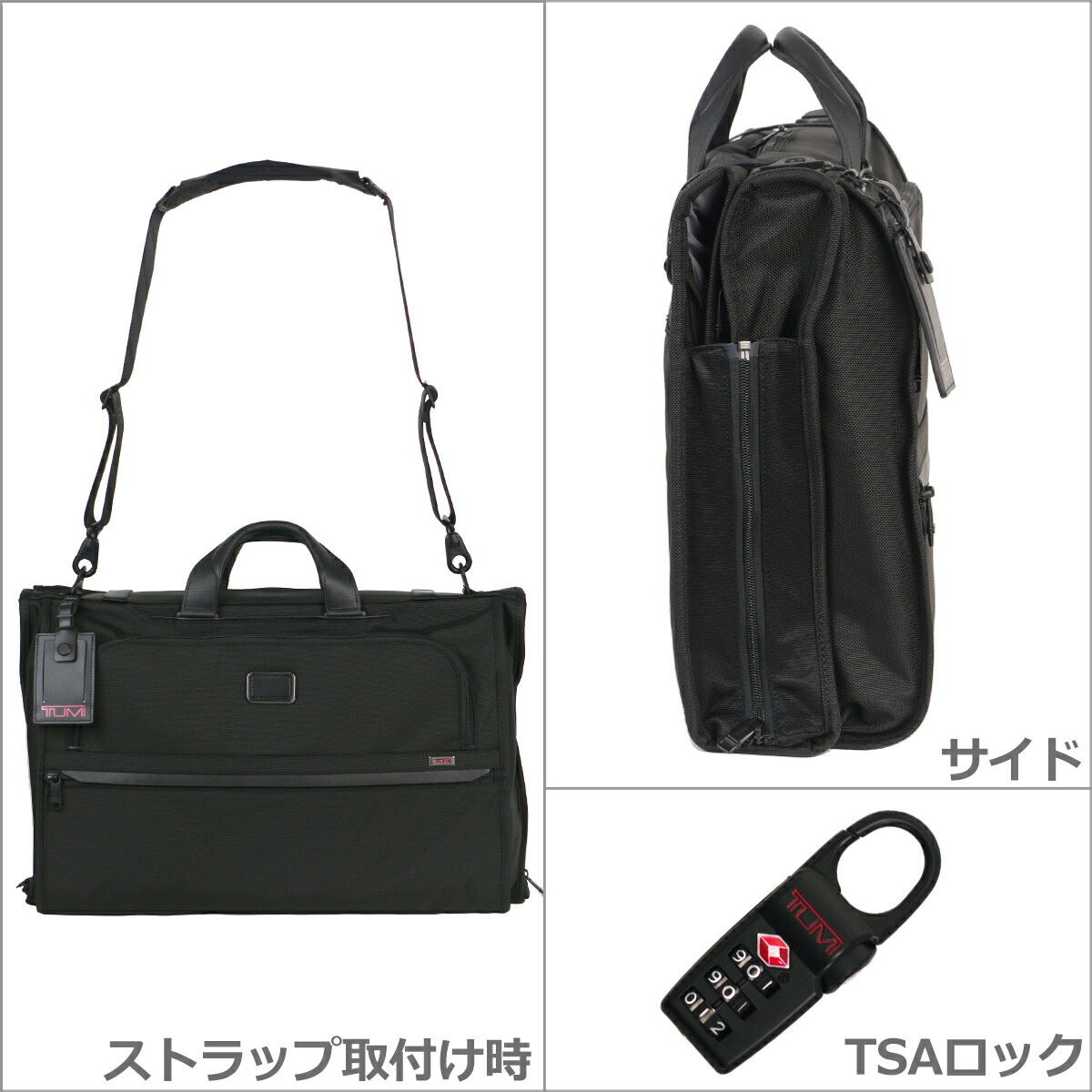 楽天市場】トゥミ TUMI ALPHA3 ガーメント・バッグ・トライフォールド