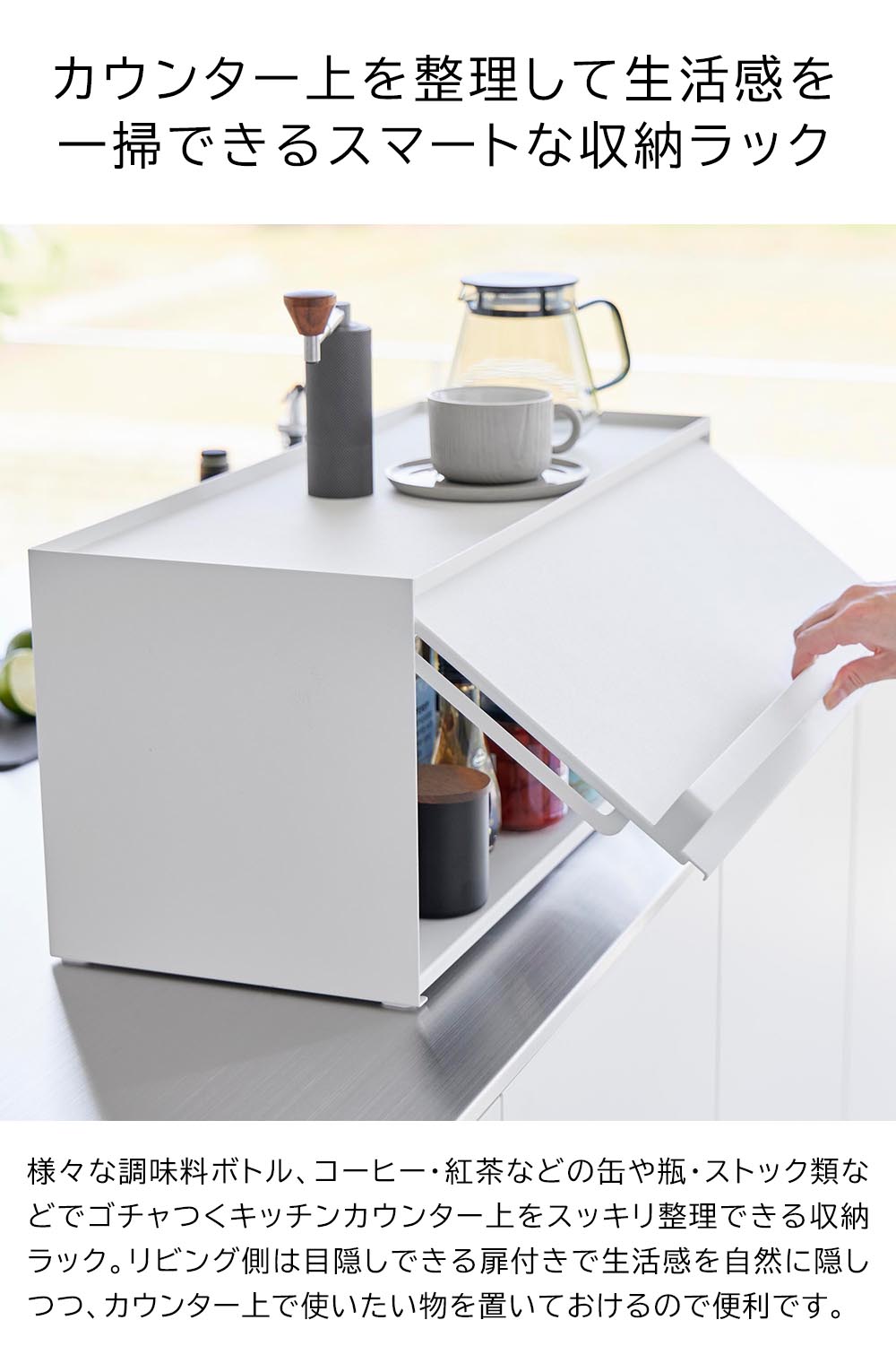 楽天市場】山崎実業 公式 オンラインショップ tower タワー 前が開く