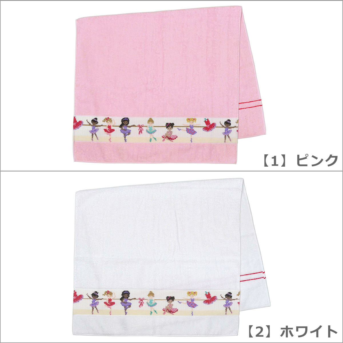 楽天市場】フェイラー バスタオル 68x120cm バレリーナ・ボーダー