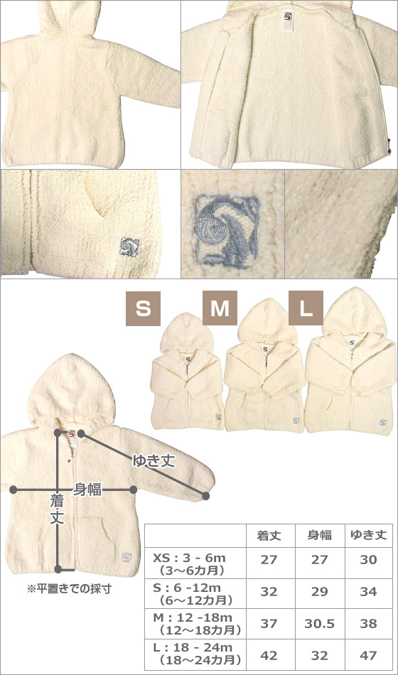 楽天市場】kashwere カシウエア ベビーパーカー カシウェア ギフト可