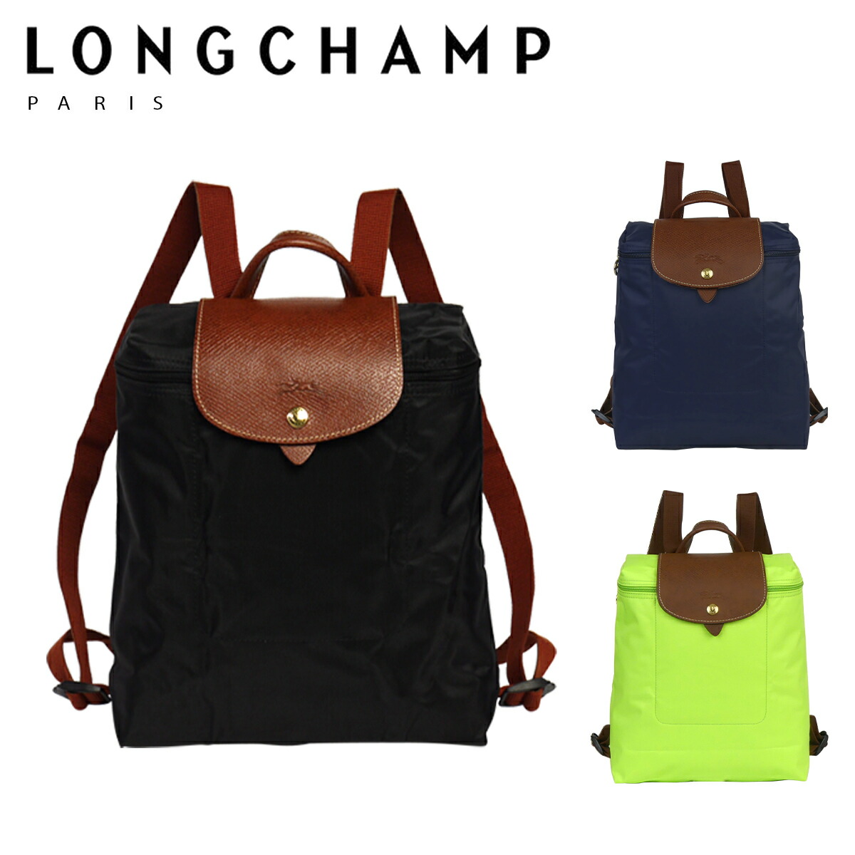 楽天市場】LONGCHAMP ロンシャン ル プリアージュ リュック 1699 089