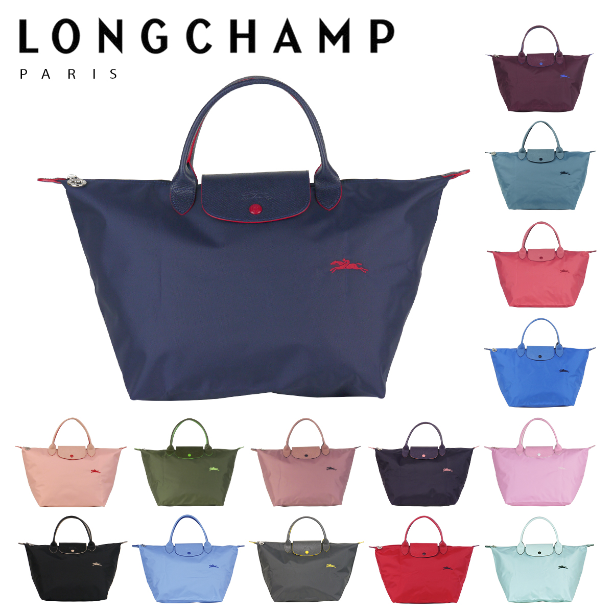 楽天市場】LONGCHAMP ロンシャン ル・プリアージュ CLUB トートバッグ