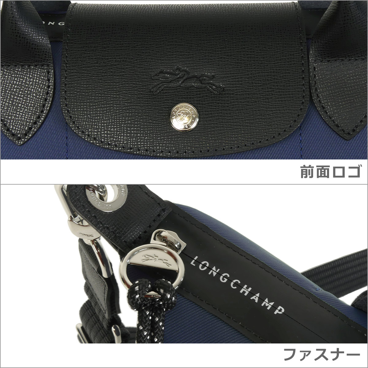 楽天市場】【ポイント5倍 3/1】ロンシャン LONGCHAMP ル プリアージュ