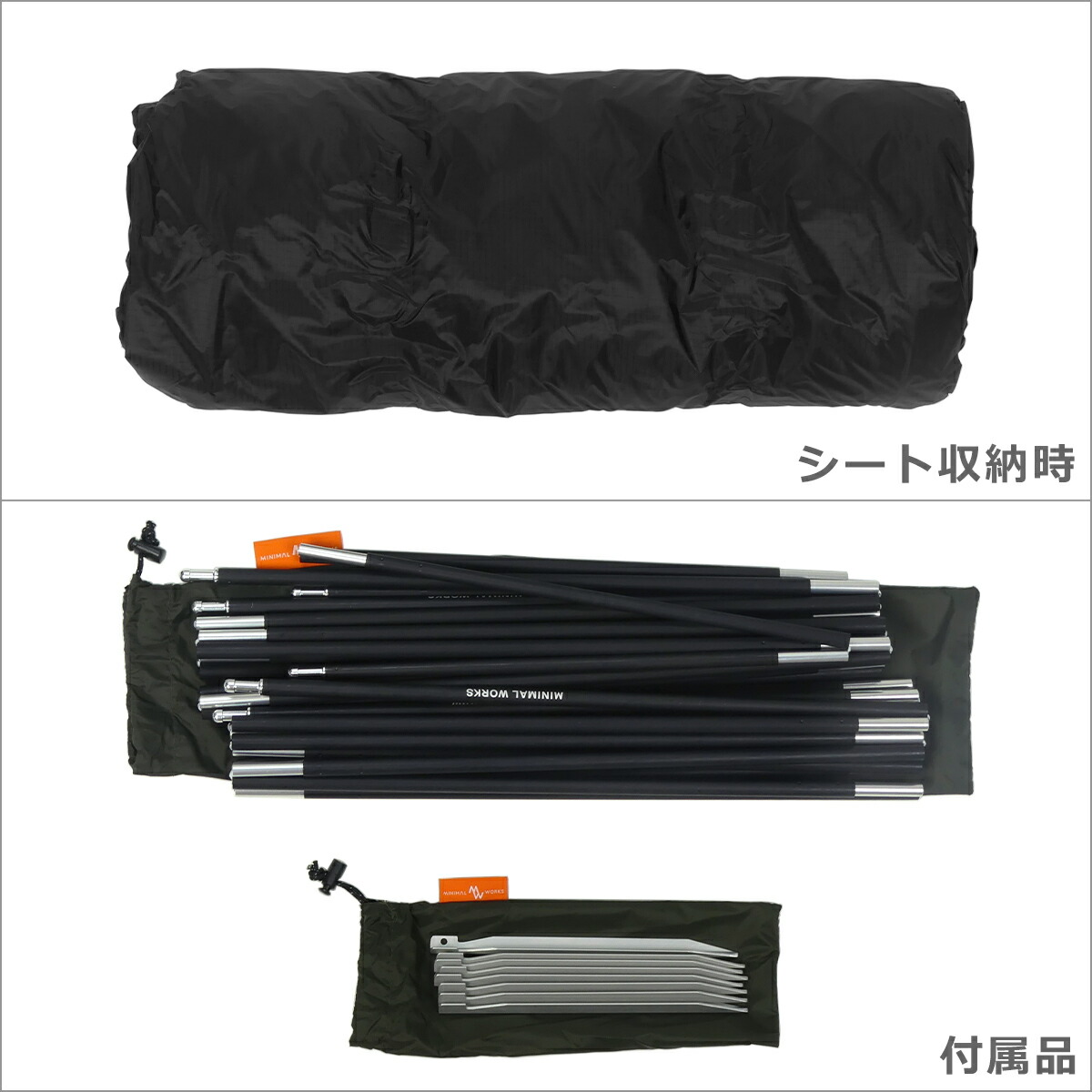 楽天市場】MINIMAL WORKS ミニマルワークス PAPRIKA テント パプリカ