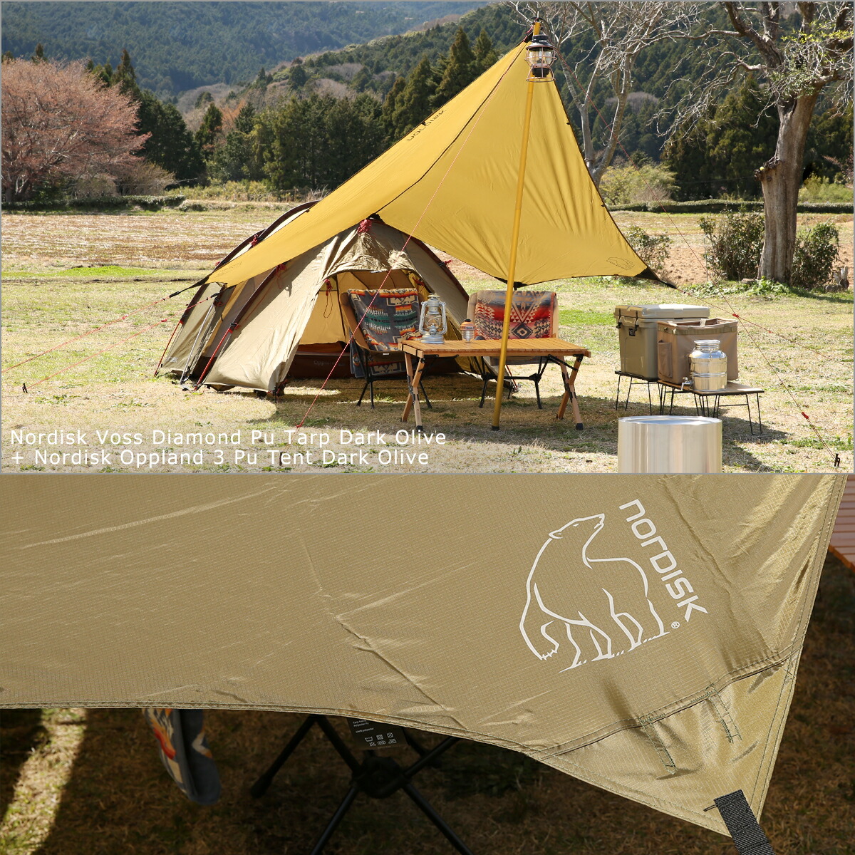 楽天市場】【ポイント5倍 3/1】ノルディスク タープ ヴォス