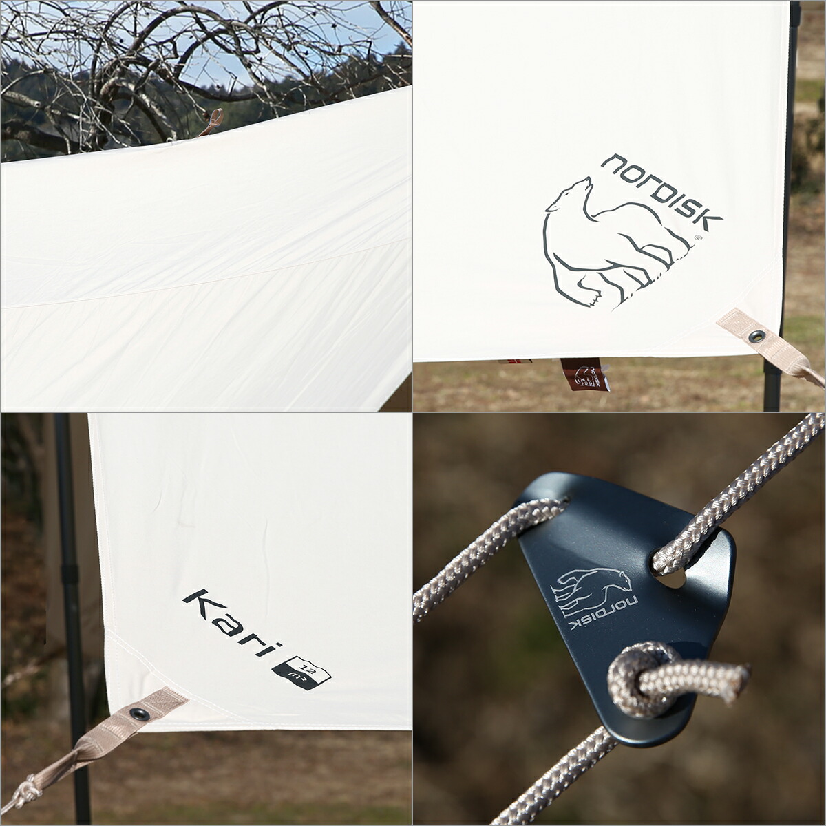 楽天市場】ノルディスク カーリ12 タープ 【2022年モデル】Nordisk