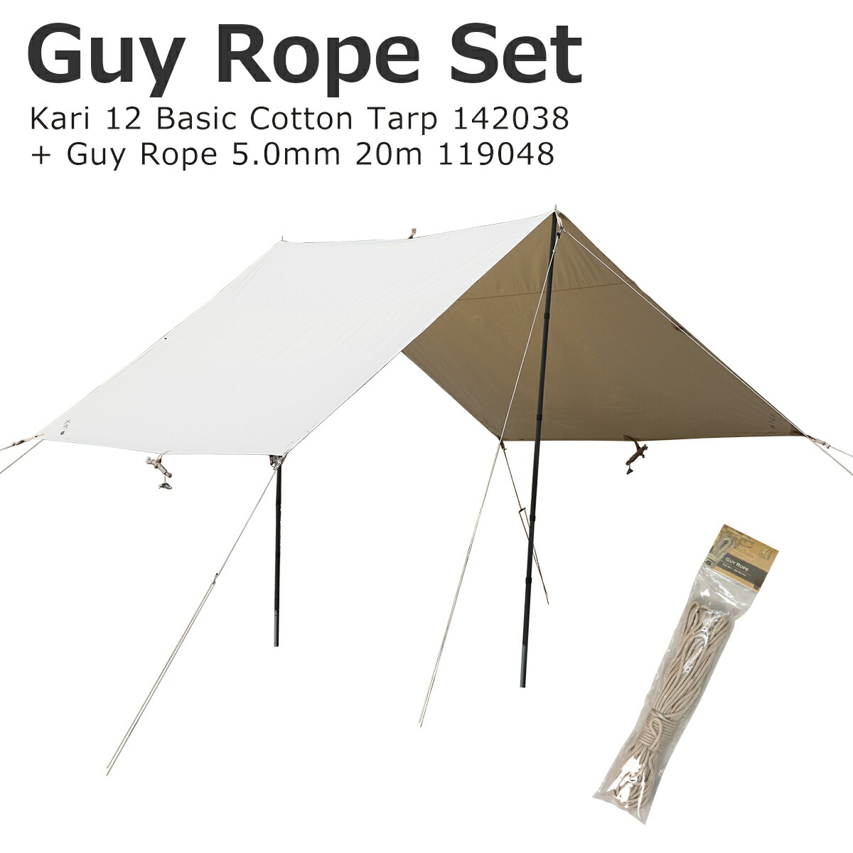 楽天市場】ノルディスク タープ カーリ12【2022年モデル】Nordisk