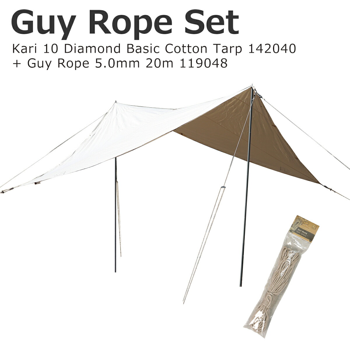 楽天市場】ノルディスク タープ カーリ ダイヤモンド 10【2022年モデル