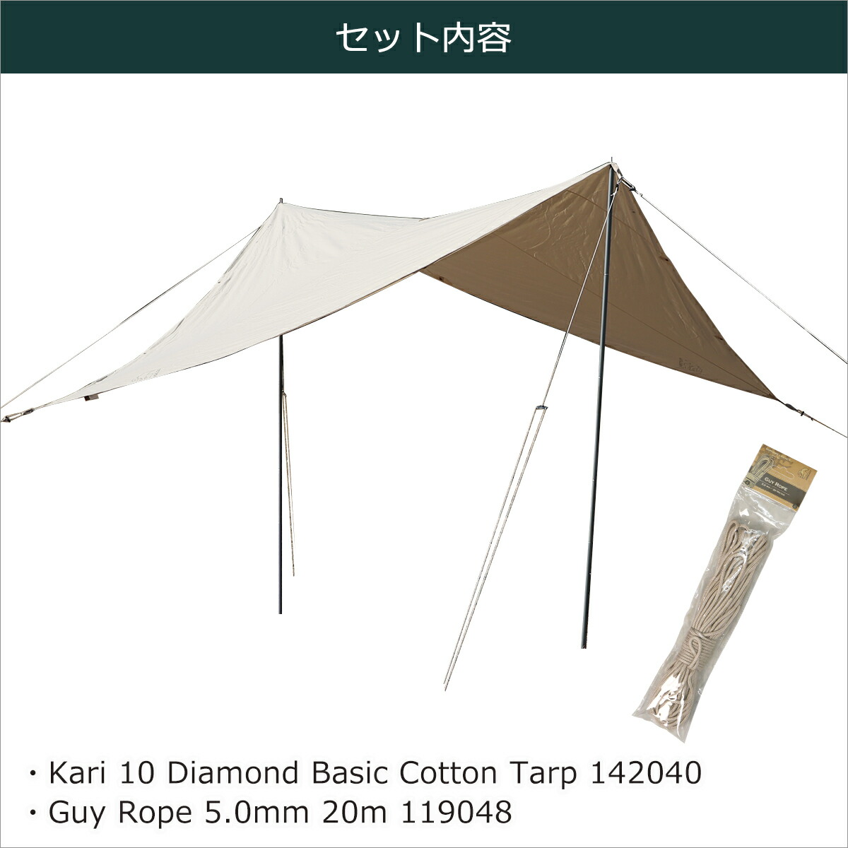 楽天市場】ノルディスク タープ カーリ ダイヤモンド 10【2022年モデル