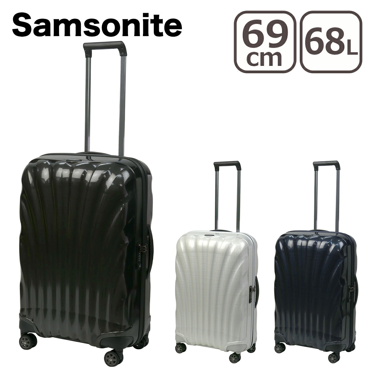 楽天市場】サムソナイト Samsonite C-Lite Spinner 69 シーライト