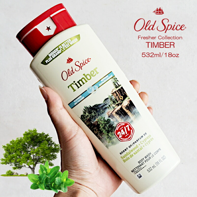 楽天市場】【ボディウォッシュ】Oldspice オールドスパイス ボディ