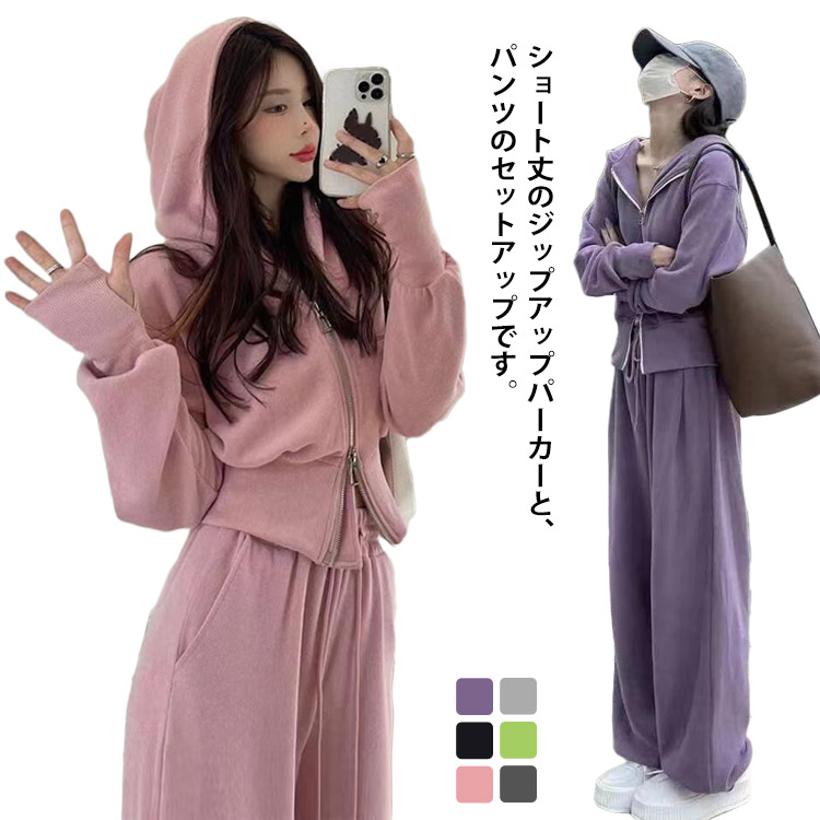 楽天市場】カジュアル 上下セット スウェットパンツ スウェットパンツ