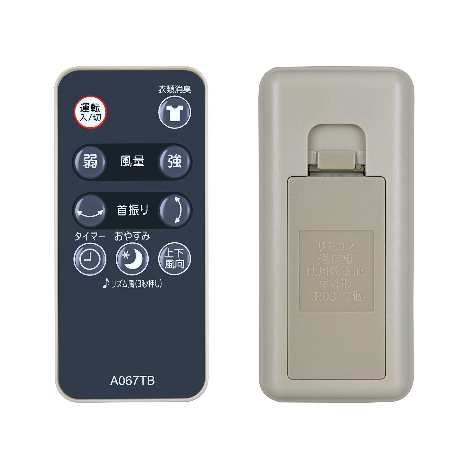 楽天市場】sharp pj-n2ds-tの通販