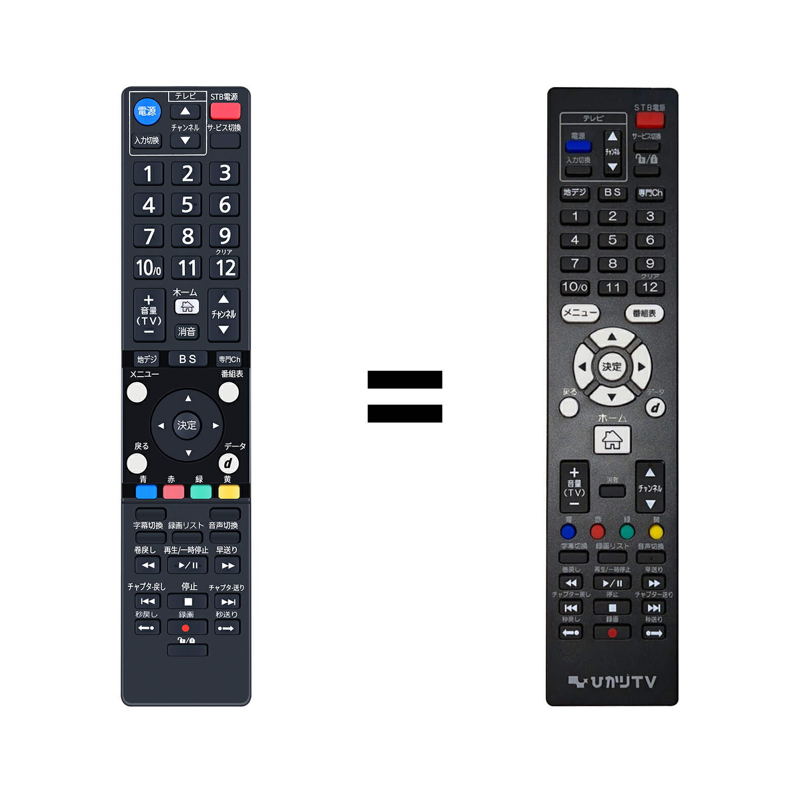 楽天市場】ひかりtvチューナーの通販