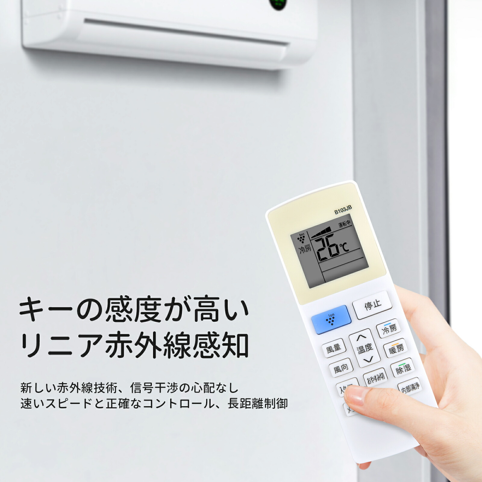 楽天市場】エアコンリモコン B103JB for SHARP CRMC-B103JBEZ シャープ