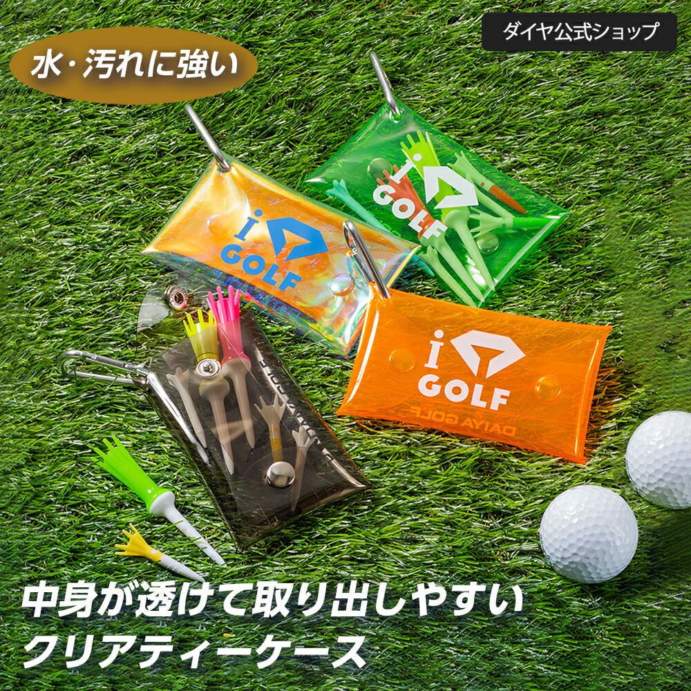 楽天市場】☆半額 送料無料☆【水 汚れに強い】クリア素材のティー