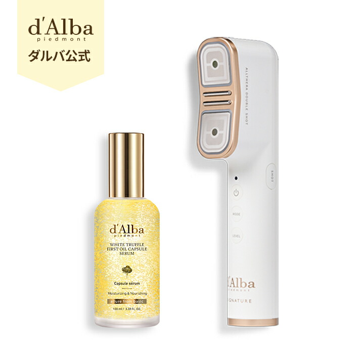 楽天市場】【 d'Alba ( ダルバ ) 公式 】【 ダルバ シグネチャー