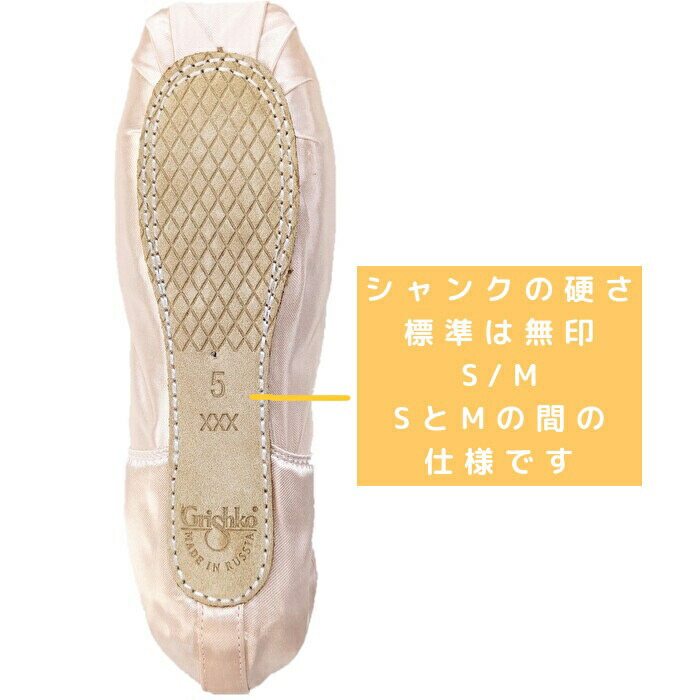 楽天市場】【2007プロフレックス】 S/M レギュラーシャンク ※シャンク