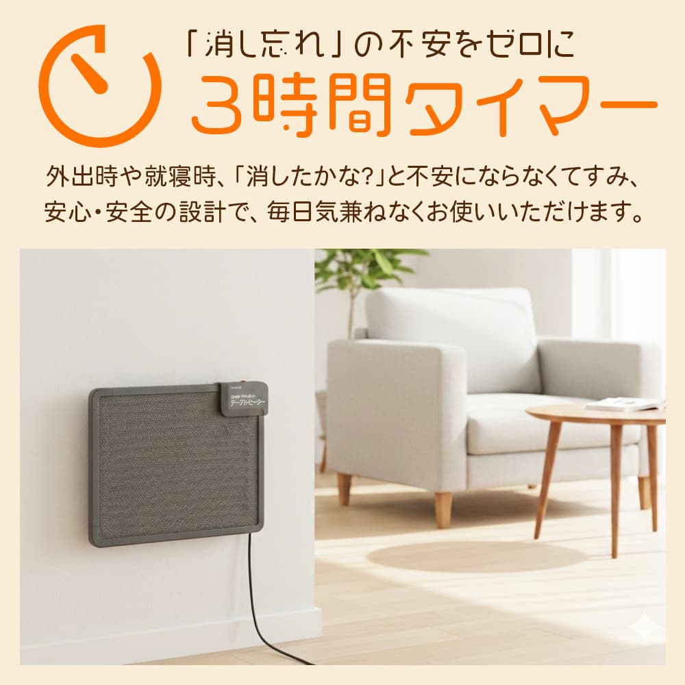 楽天市場】テーブルヒーター パネルヒーター デスク下 タイマー デスク