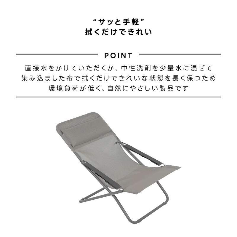 楽天市場】【正規販売店・5年保証】LAFUMA ラフマ らふま デッキチェア