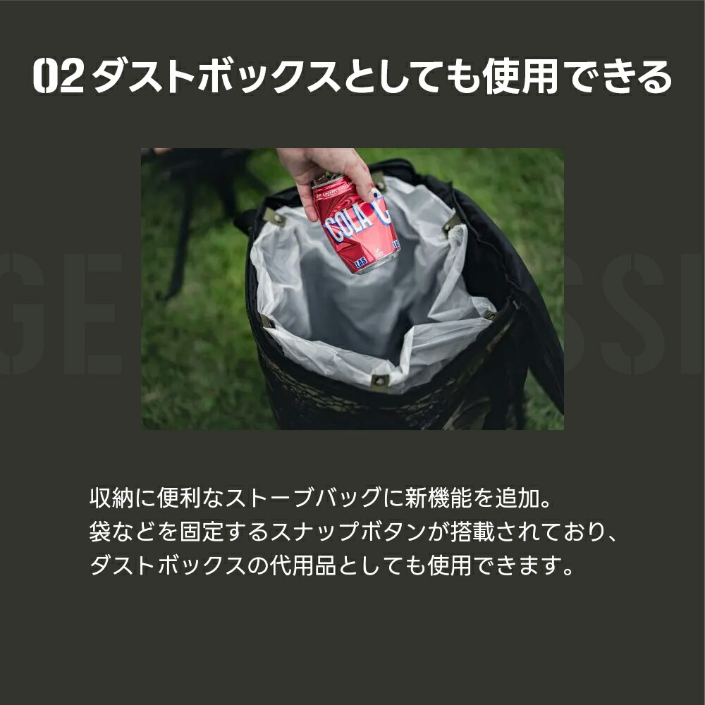 楽天市場】ストーブバッグ ストーブ カバー RR-GE25 RR-GER25 RB-25 RL