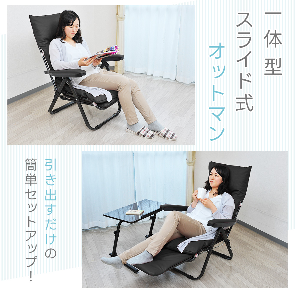 楽天市場】ヘッドレスト可動式 リクライニングチェア フットレスト付き