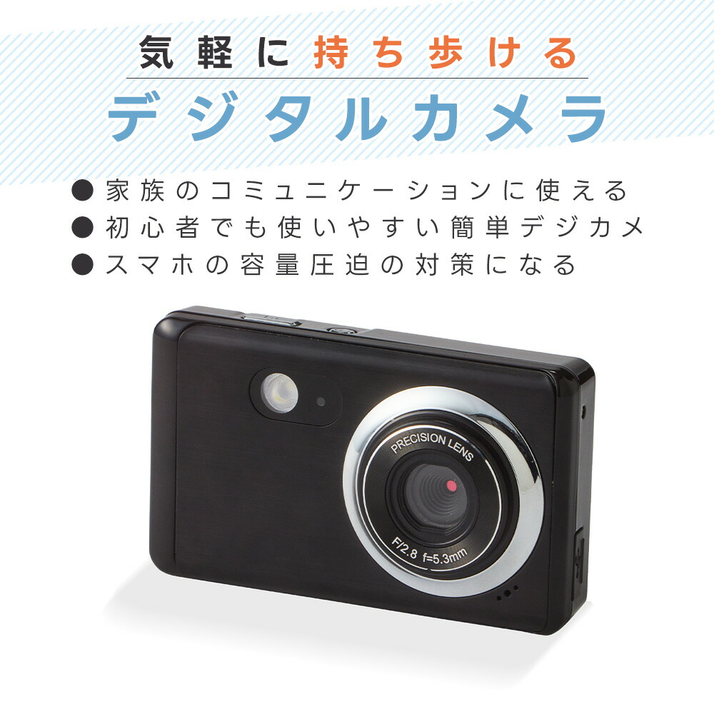 楽天市場】超軽量 コンパクトデジタルカメラ 18倍ズーム 軽い