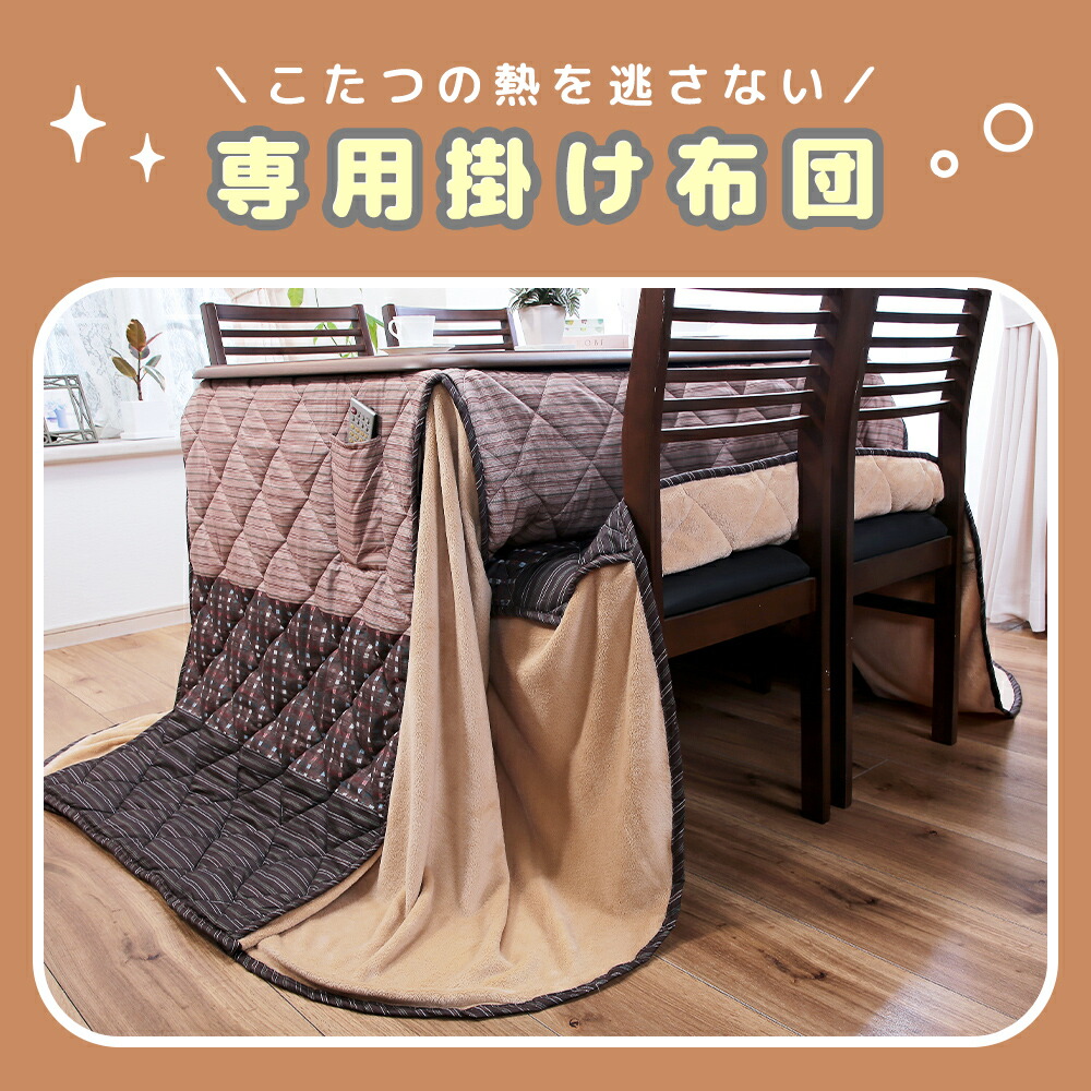 楽天市場】ダイニングテーブル こたつテーブル 75×105cm 高さ調整 6