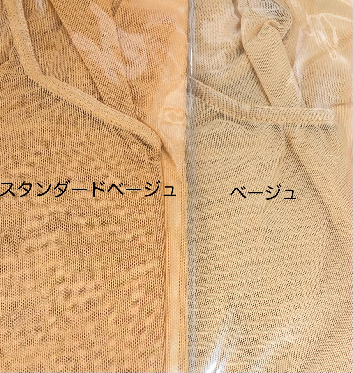 楽天市場】タカ・ダンス インナーレオタード IL6S メッシュ ベージュ 3