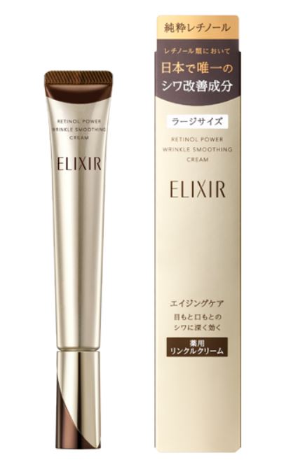 楽天市場】【メール便配送】【正規品】資生堂 エリクシール