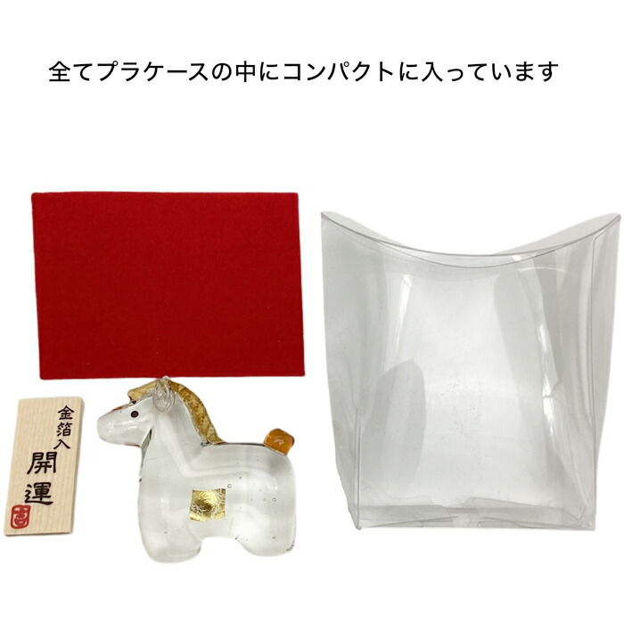 楽天市場】【限定生産】干支 午 十二支 置物 ガラス かわいい ガラス