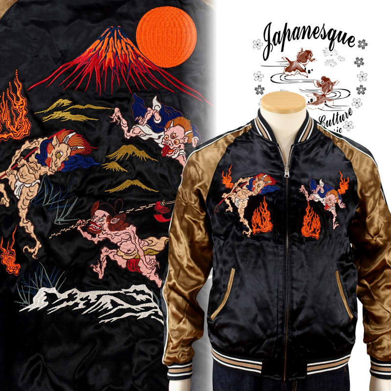 楽天市場】百花繚乱 スカジャンの通販