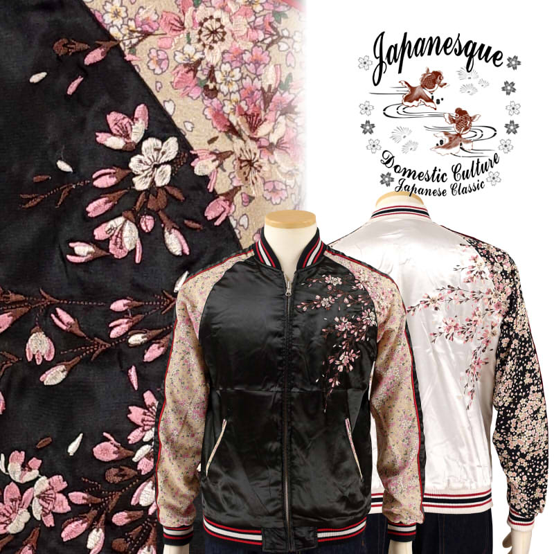 楽天市場】桜刺繍ちりめん袖スカジャン JSKJ-301 Japanesque