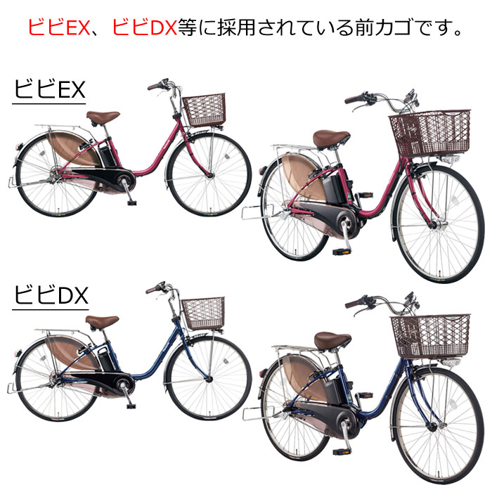 楽天市場】楽天スーパーSALE割引対象商品 自転車 前カゴ 大型スムース