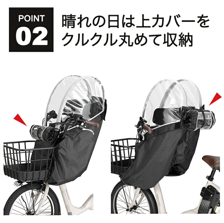 楽天市場】3/3(火)からのセール対象商品 送料無料 自転車 前用子供乗せ