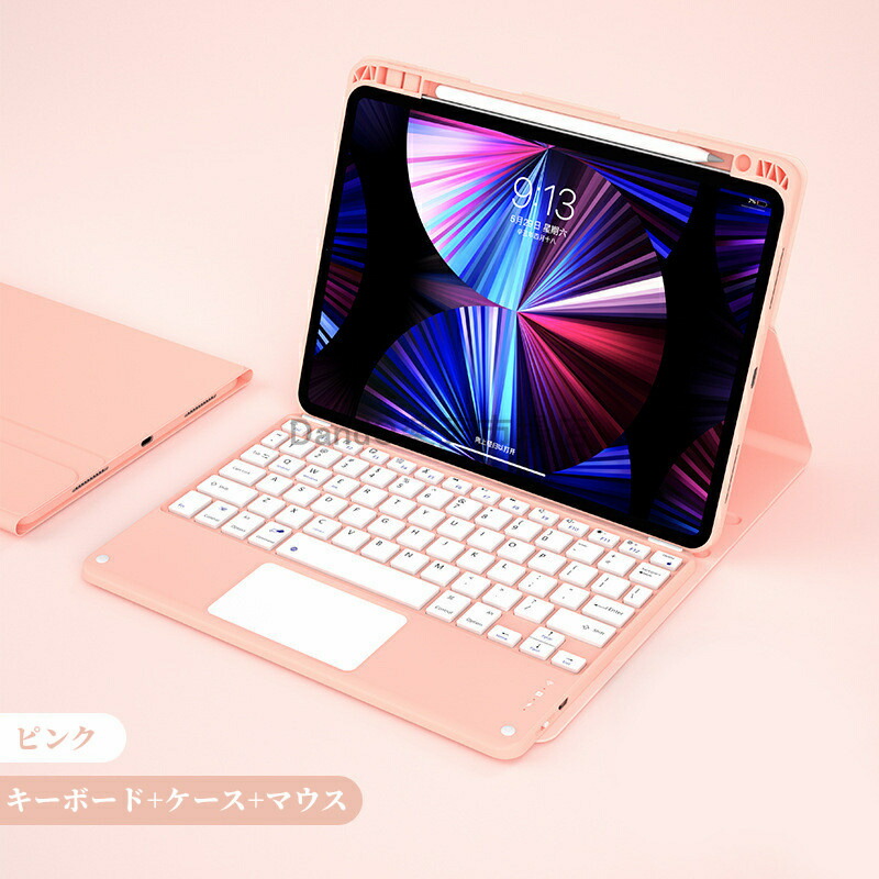 楽天市場】【マウス付き】ipad air5 air2024 第10世代キーボード