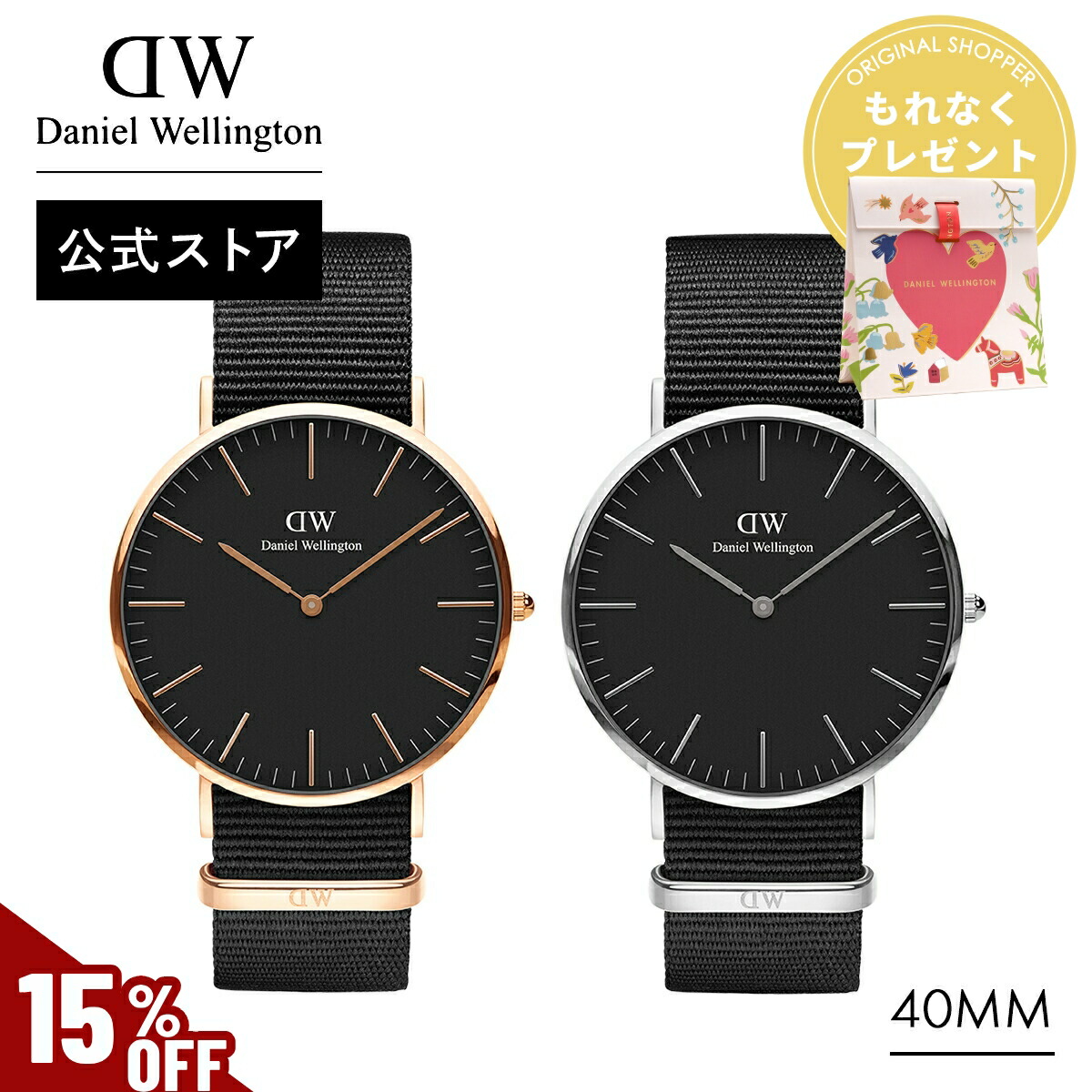 楽天市場】＼最大25%OFF SALE／腕時計 メンズ レディース ダニエル