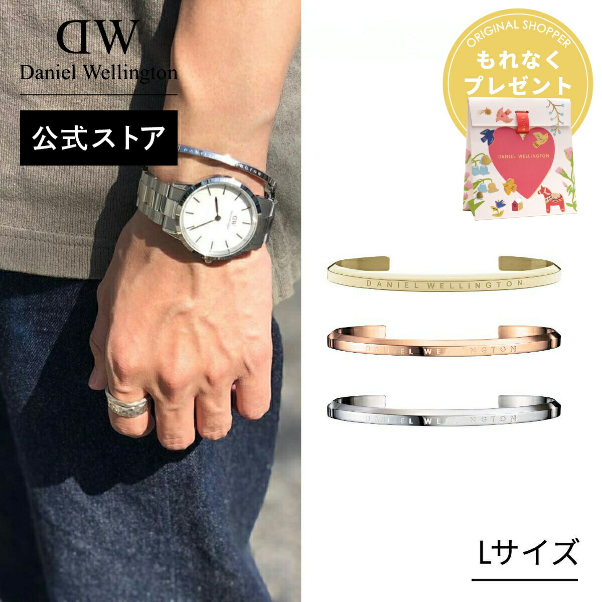 楽天市場】＼最大20%OFFクーポン／ ＼公式限定2年保証／ ブレスレット