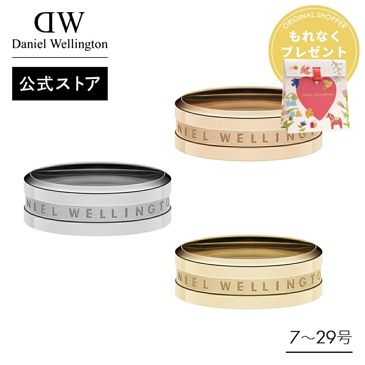 楽天市場】＼最大20%OFFクーポン／ ＼公式限定2年保証／ リング 指輪