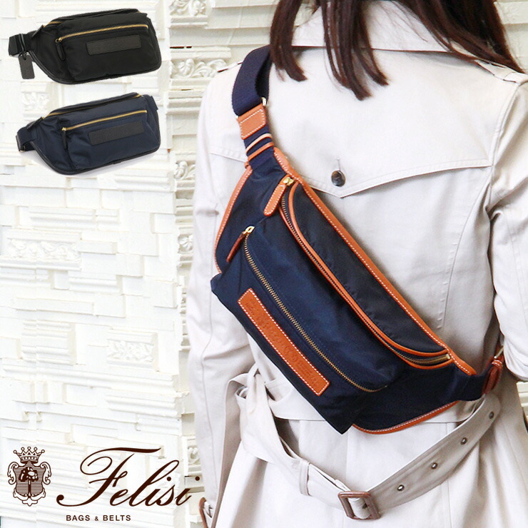 楽天市場】【クーポン】【正規品】フェリージ バッグ felisi ボディ
