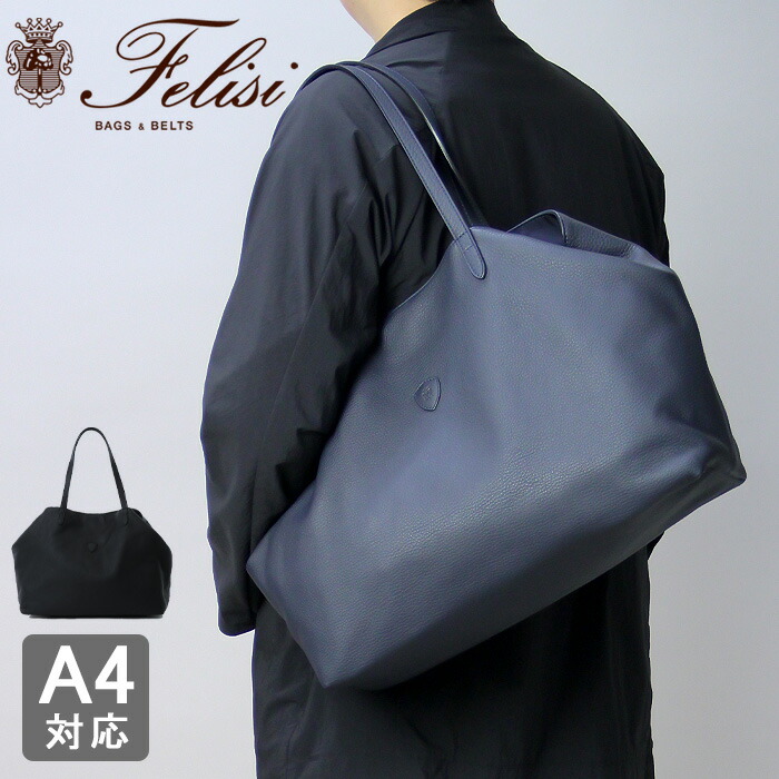 楽天市場】【正規品】フェリージ バッグ felisi トートバッグ レザー