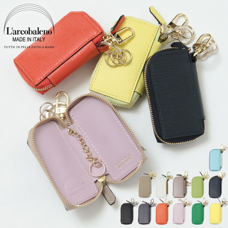 楽天市場】ラルコバレーノ キーケース スマートキーケース L