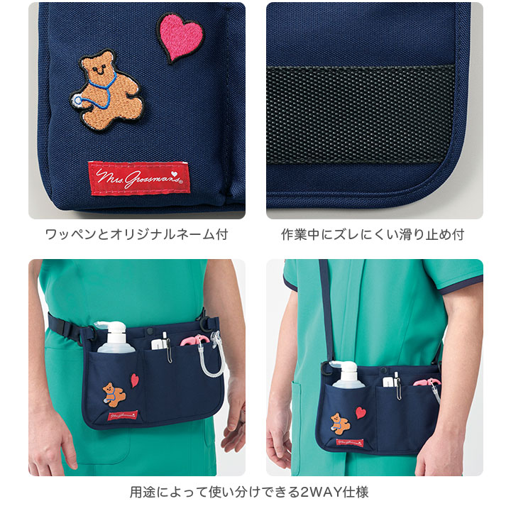 楽天市場】ナースポーチ（2WAY） MG-0002 ミセスグロスマン ショルダー