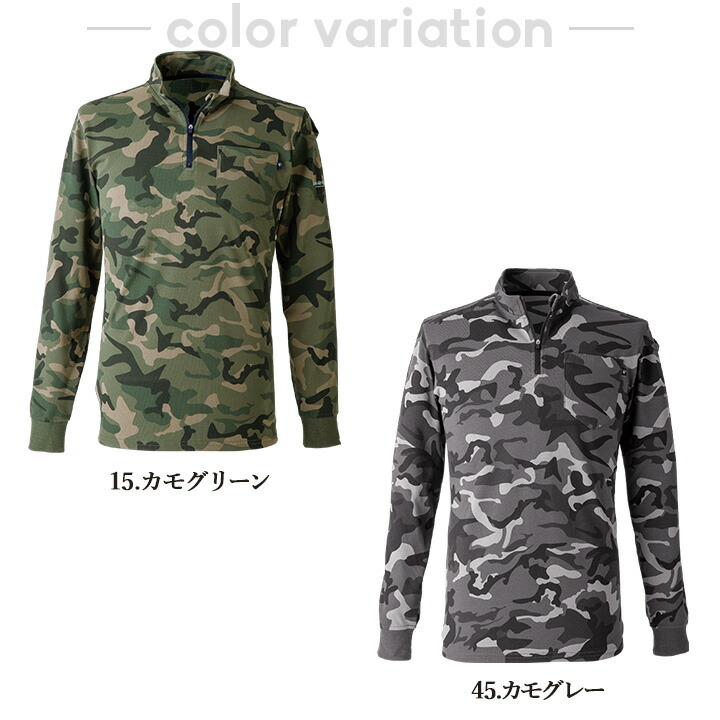 楽天市場】イーブンリバー Tシャツ 長袖 ジップネック ヘビーウェイト