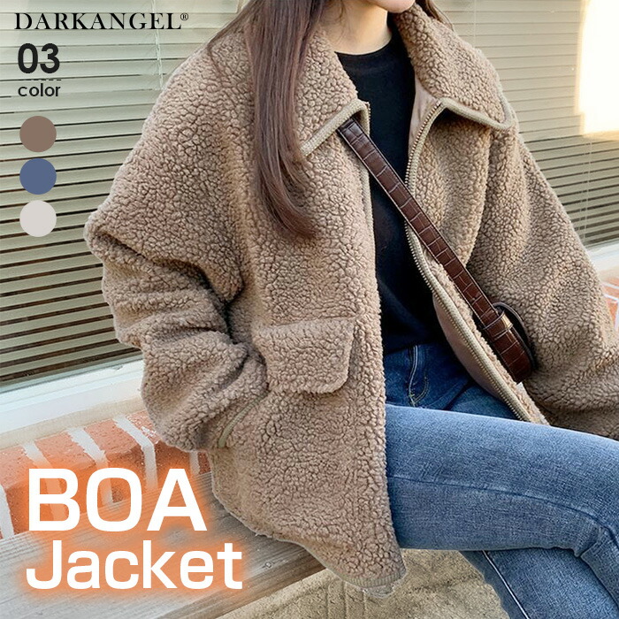 楽天市場】〔カ〕ジャケット ボアジャケット レディース メンズライク