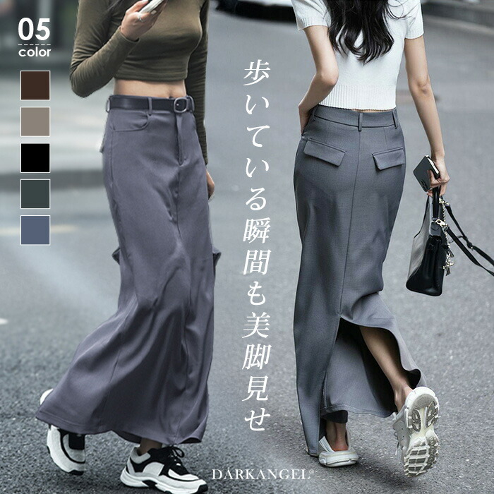 楽天市場】【期間限定：2,490円→2,199円！】 ロング丈 スカート