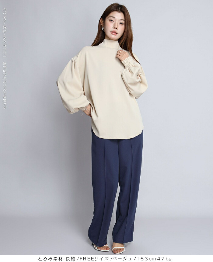 楽天市場】【期間限定：4,190円→2,990円！】 ブラウス シャツ