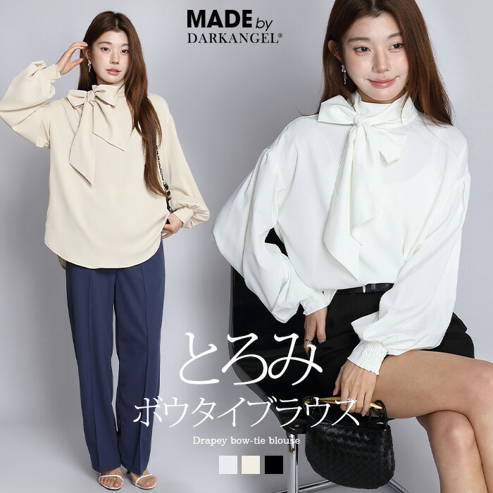 楽天市場】【期間限定：4,190円→2,990円！】 ブラウス シャツ