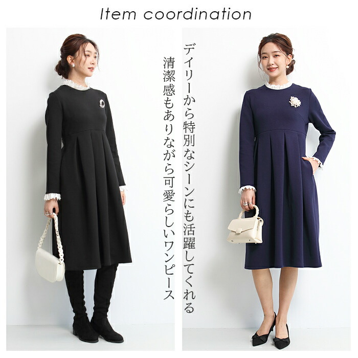 楽天市場】MAX1,000円OFFクーポン配布中！ 【即納】 ワンピース 春