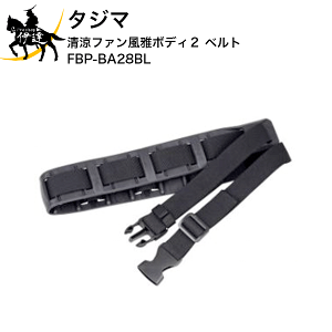 作業服 タジマ 清涼ファン風雅ボディ2」の人気商品一覧 | 安い商品を